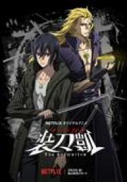 Swordgai: The Animation