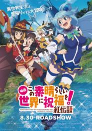 KonoSuba: Legend of Crimson