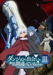 DanMachi: Is It Wrong to Try to Pick Up Girls in a Dungeon? III