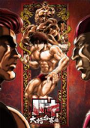 Baki: Die Saga vom Raitai-Turnier