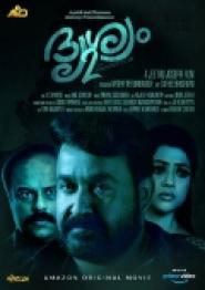 Drishyam 2