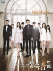 The Heirs