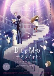 Deemo: Memorial Keys