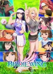 Birdie Wing: Golf Girls' Story