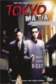 Tokyo Mafia: Wrath of the Yakuza