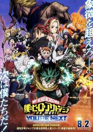 My Hero Academia: You're Next