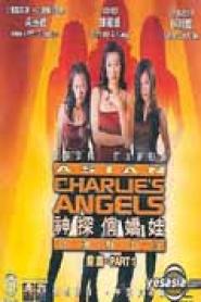 Asian Charlie's Angels