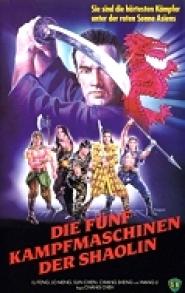 Die Fünf Kampfmaschinen der Shaolin