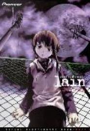 Serial Experiments Lain