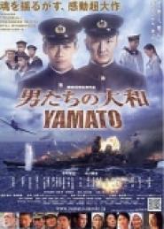 Yamato: The Last Battle