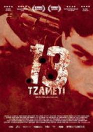 13 Tzameti