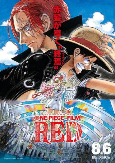 Review: One Piece - Episode of Ruffy - Abenteuer auf Hand Island 