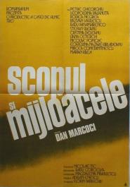 Scopul si mijloacele