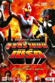 Ultraman Zearth