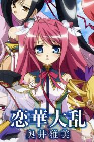 Shin Koihime Musou - Otome Tairan