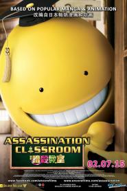 Assassination Classroom 1