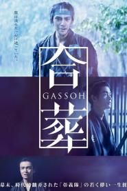 Gassoh