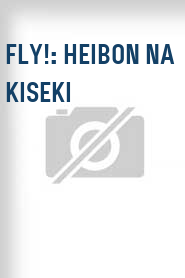 Fly!: Heibon na kiseki