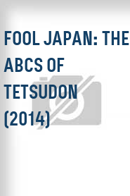 Fool Japan: The ABCs of Tetsudon (2014)