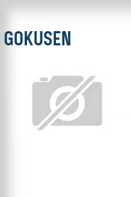 Gokusen