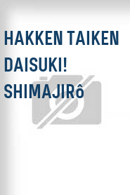 Hakken taiken daisuki! Shimajirô