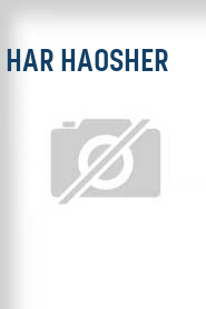 Har Haosher