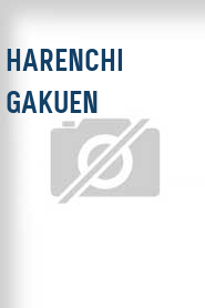 Harenchi gakuen