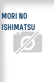 Mori no Ishimatsu