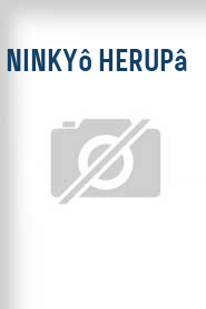 Ninkyô herupâ