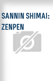 Sannin shimai: Zenpen