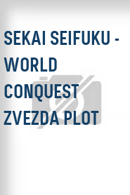 Sekai Seifuku - World Conquest Zvezda Plot