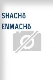 Shachô enmachô